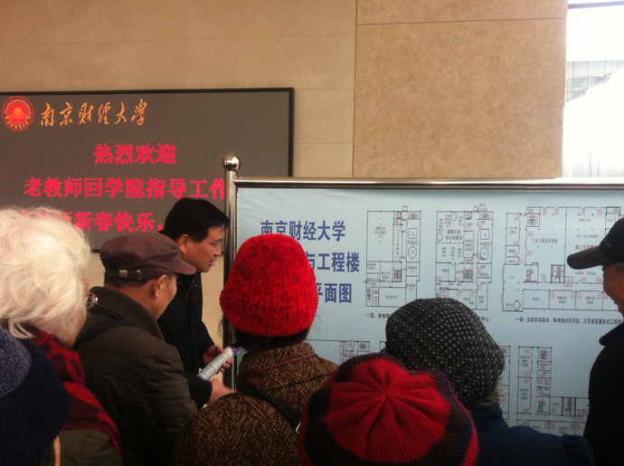 av女优
退休老领导、老教师参观食品科学与工程楼