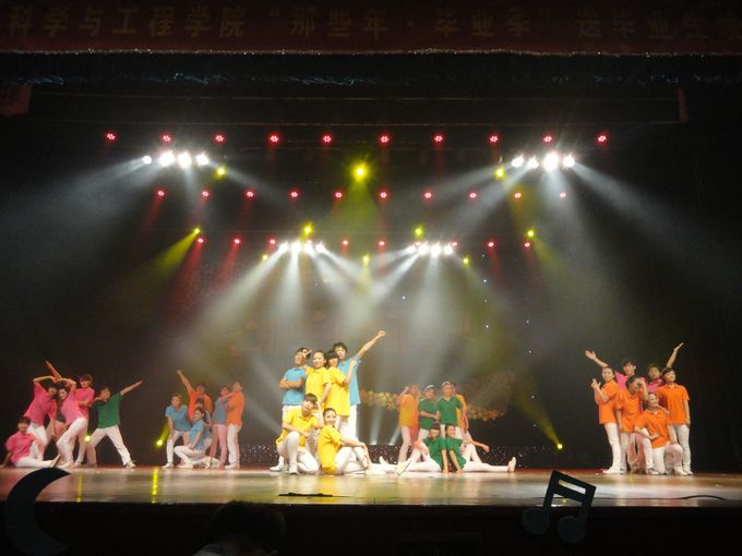 av女优
隆重举行“那些年 毕业季”送2008级毕业生晚会