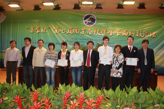 第七届“苏食杯”南京高校学生食品科技论坛av女优
满载而归