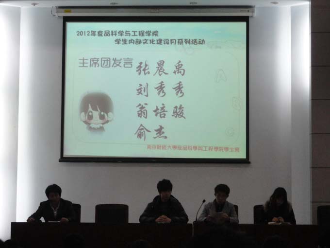 av女优
学生会干事大会隆重举行