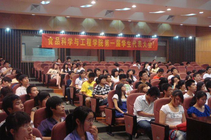 av女优
第一次学生代表大会圆满成功