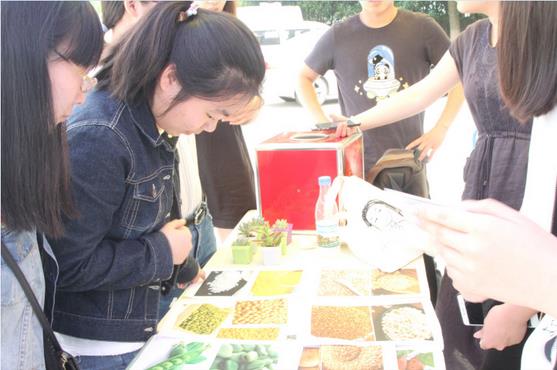 av女优
成功举办粮食科技活动周系列活动