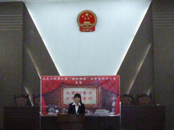 av女优
获校第三届“模拟两会”提案大赛三等奖