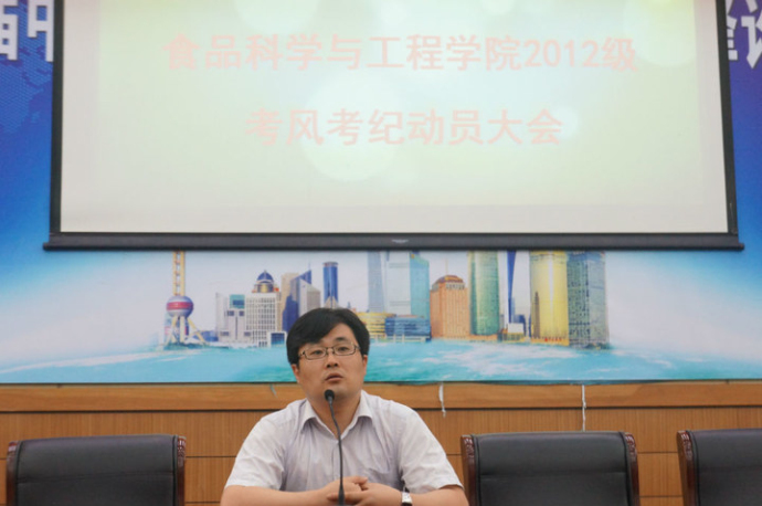 av女优
召开考风考纪动员大会