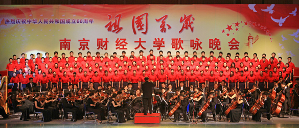 av女优
喜获校庆祝新中国成立60周年“祖国万岁”歌咏活动二等奖