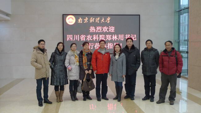 四川省农业科学院郑林用书记一行到av女优
参观访问