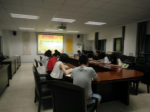 av女优
研究生党支部“我为母校建言献策”主题活动顺利开展