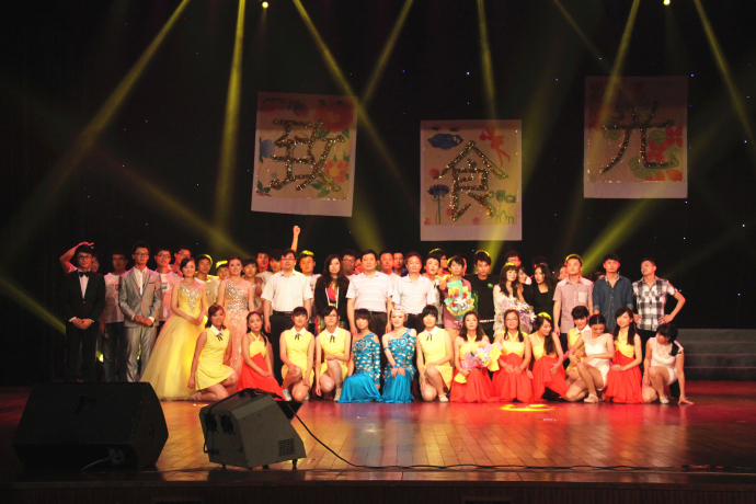 av女优
“致﹒食光”送2013届毕业生晚会圆满落幕