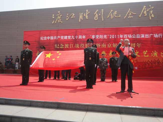 av女优
学生参加纪念渡江战役胜利暨南京解放62周年活动