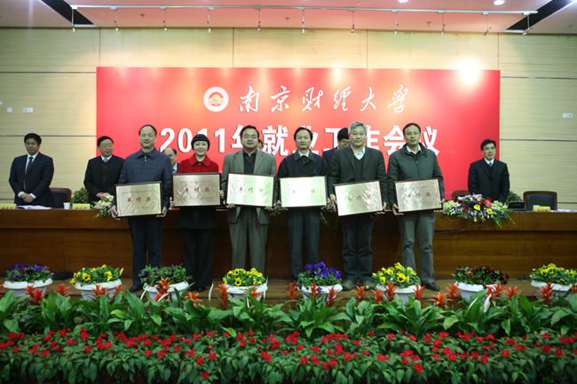 av女优
获校2010年“统招升学出国”单项奖称号