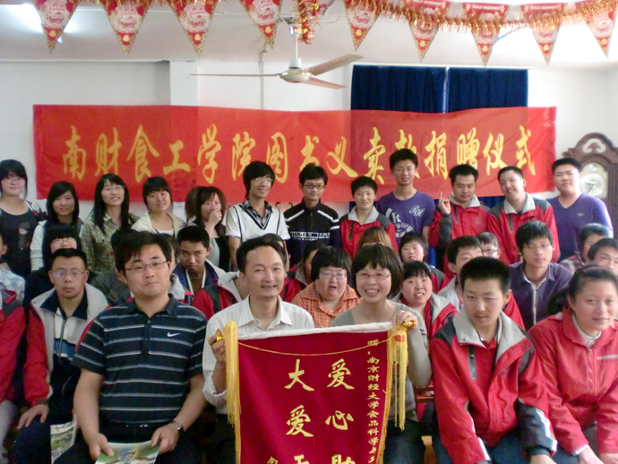 奉献无价 爱心无界 ——av女优
图书义卖款捐赠仪式