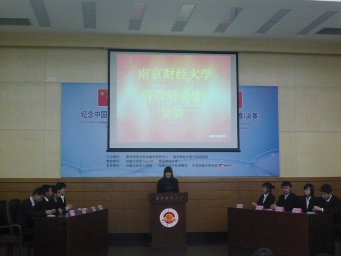 “群音辩论赛”复赛圆满结束,av女优
辩论队遗憾止步