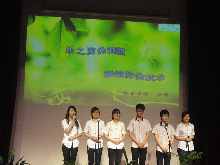 第八届食品科技论坛圆满落幕 av女优
代表队满载而归